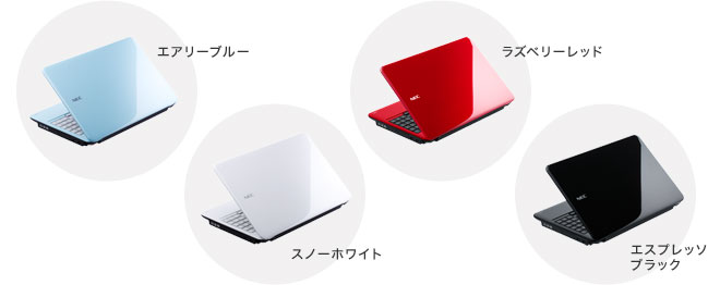 エアリーブルー スノーホワイト ラズベリーレッド エスプレッソブラック
