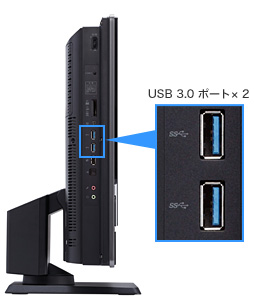 USB 3.0　端子