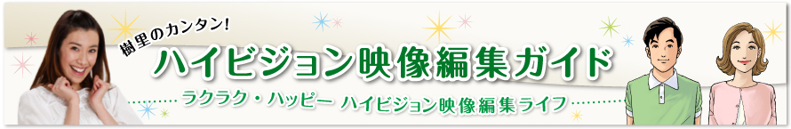 繝ゥ繧ッ繝ゥ繧ッ繝サ繝上ャ繝斐・ 繝上う繝薙ず繝ァ繝ウ譏蜒冗キィ髮・Λ繧、繝・ border=