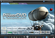 PowerDVD