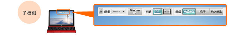 ツールバー