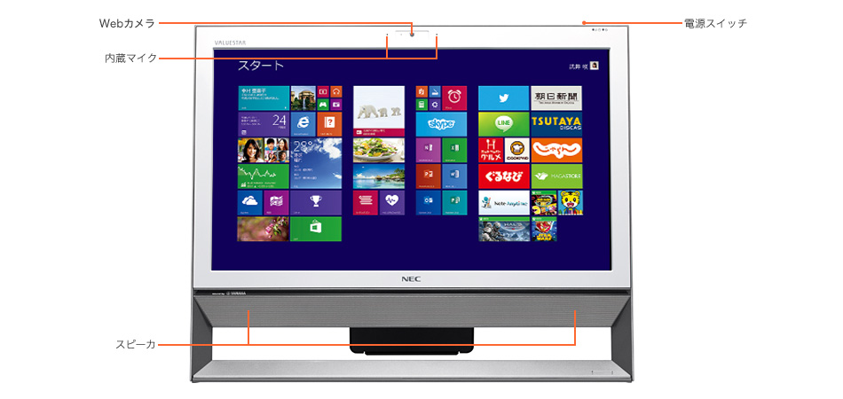 121ware.com > デスクトップPC > VALUESTAR S