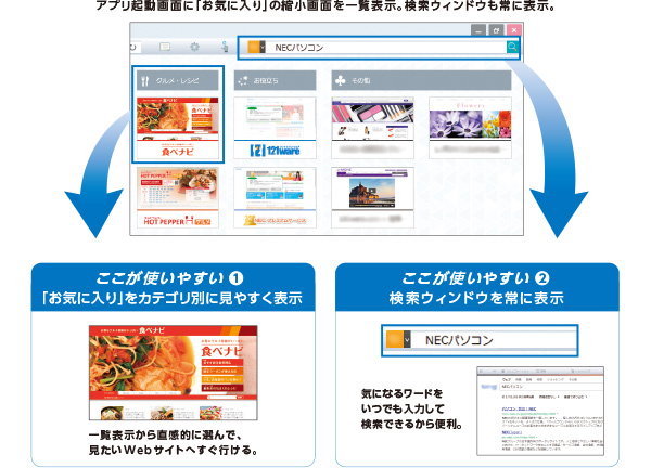 Play.net