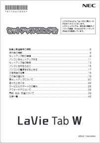 繝槭ル繝･繧｢繝ｫ豺ｻ莉・></a><br>
						</div>
					</div>
				</div>
  </div>
  <div id=