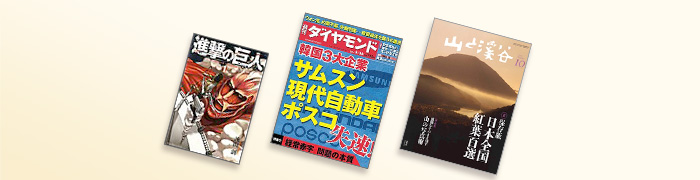 繧ｿ繝悶Ξ繝・ヨ縺ｫ2,160蜀・・縺ｮeBook蝗ｳ譖ｸ蛻ｸ縺後▽縺・※縺上ｋ・・>
					<span class=