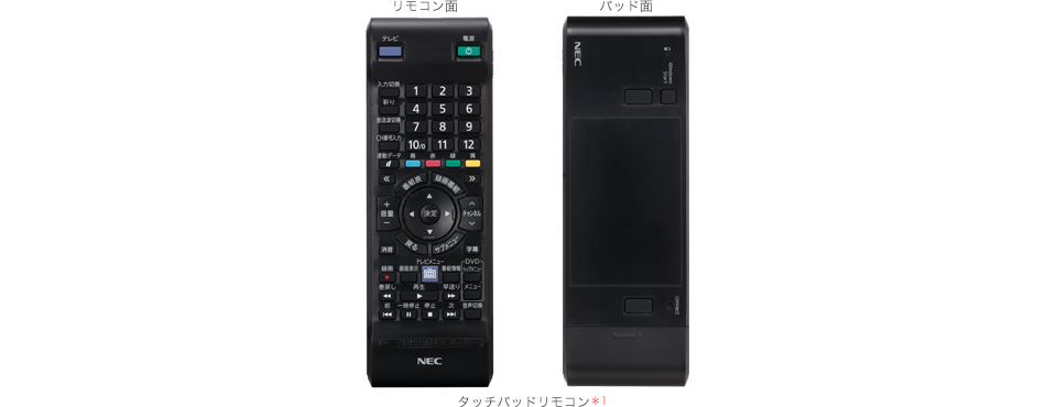 タッチパッドリモコン*1
