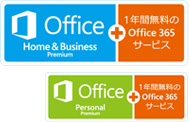 Office Premium ロゴ