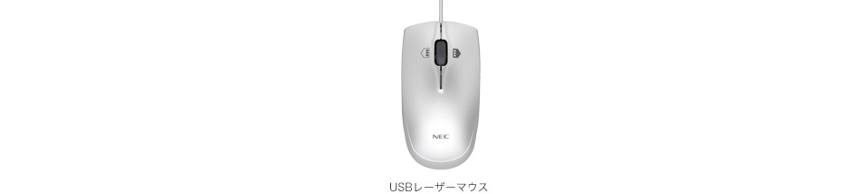 USBレーザーマウス