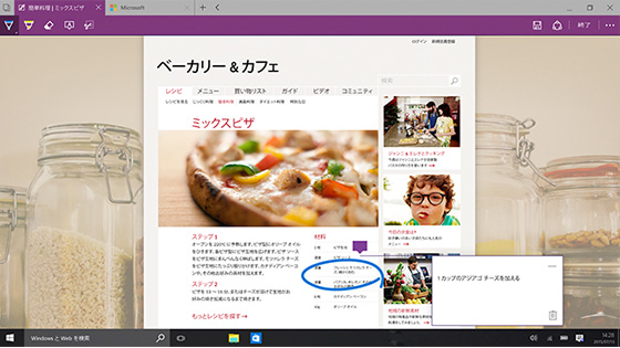 Microsoft Edge