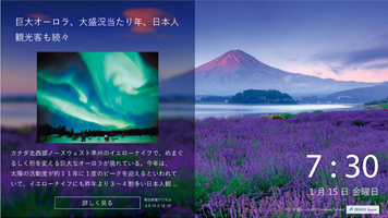 インフォボード