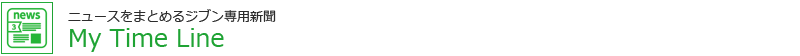 My Time Line