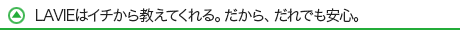 LAVIE̓C`狳ĂBAłSB