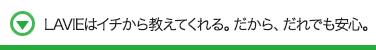 LAVIE̓C`狳ĂBAłSB