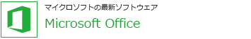 Office Premium