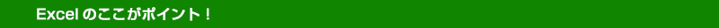 Excel̂|CgI