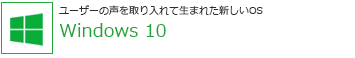 Windows 10
