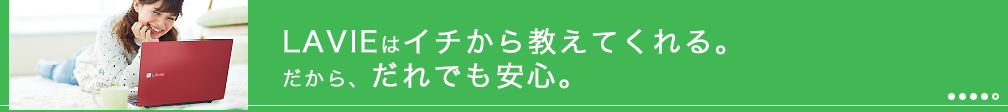 LAVIE̓C`狳ĂBAłSB