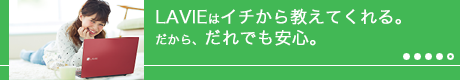 LAVIE̓C`狳ĂBAłSB
